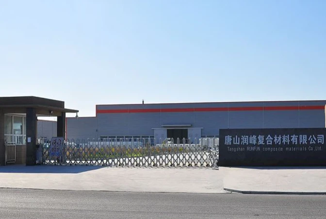 Factory Factory